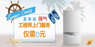 在合肥老房也能裝暖氣，德國威能明裝暖氣使用